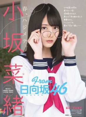 张震岳