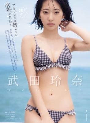 辛月